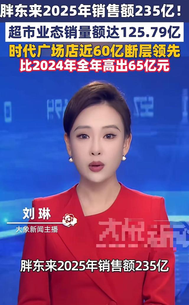 没想到，国家点名胖东来不到半个月，于东来竟再令所有人刮目相看