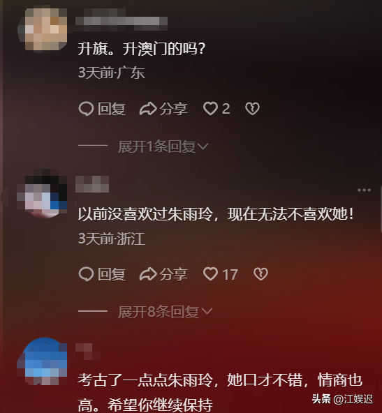 朱雨玲夺冠仅3天，父亲担心成真，恶心一幕出现，孙颖莎也被牵连