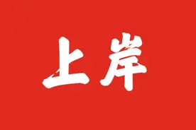 中央保密办（国家保密局）招聘事业编制9人图片