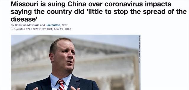 中方拒不接受！美方索赔1700亿	，美法院：考虑没收中方在美资产