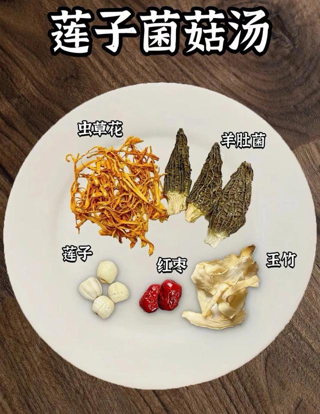 海椰皇花胶鱼翅 2026年海底椰花胶