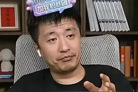 张雪峰直呼2024高考太“乱”，志愿报考难度较大，考生该如何应对图片