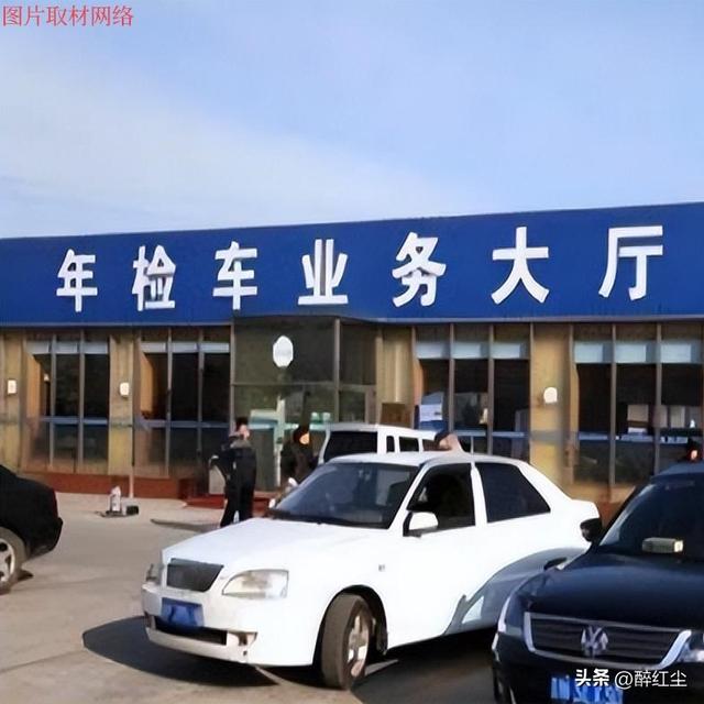 取消年检，取消年检，车辆年检真的该取消了