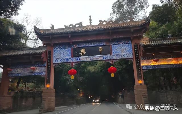 平乐这座两千年历史的古镇，曾是川西地区一颗耀眼的明珠
