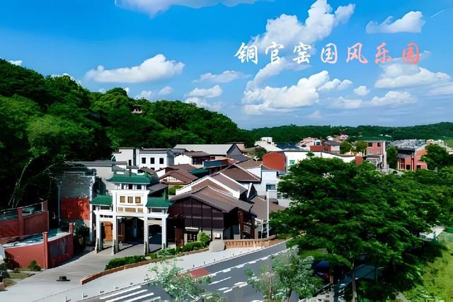 长 沙 湖南省省会