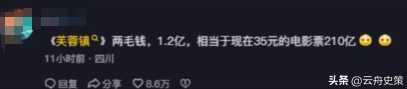 钱再多有什么用75岁的“风流妖精”刘晓庆，已经走上另一条道路