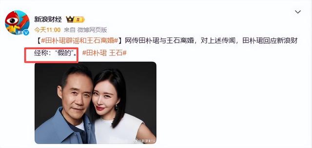 刘强东没想到	，离过年不到2月，章泽天走上了和田朴珺一样的路