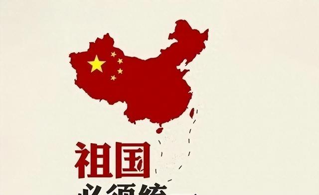 洪秀柱黄智贤邱毅王炳忠等，建议统一后台湾地区新管理团队名单