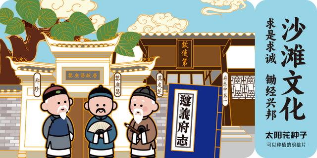 沉浸式游沙滩，GO！GO！GO！