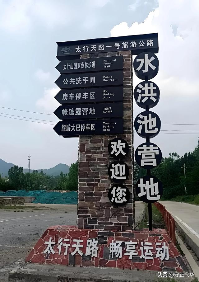 水洪池1470米高山上的翻身仗——一条路凿出希望一片景暖了日子