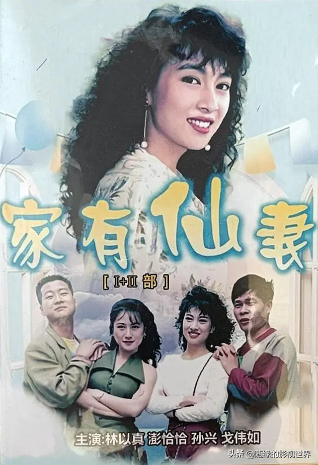 重温经典：52部80.90年代港台经典剧，一代人的回忆，都看过没。