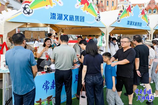 2025 姜堰文化旅游（常州）推广活动成功举办