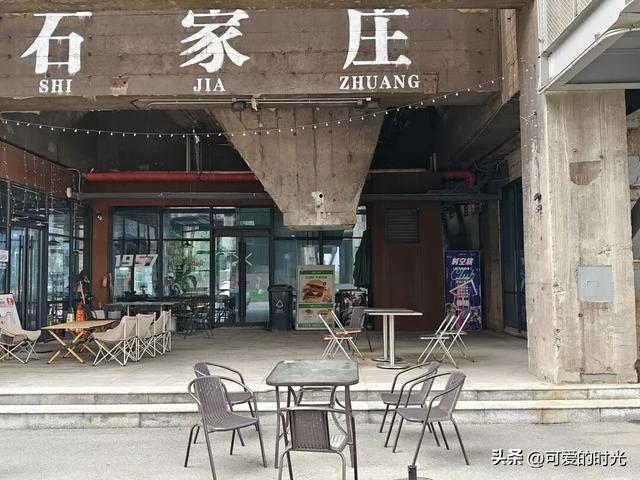 寻趣石家庄——有些毛坯感的遗址公园