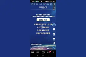 保障性住房要来啦，会是普通民众的福音吗？图片