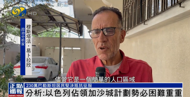 比利时数万人游行抗议以军加沙行动