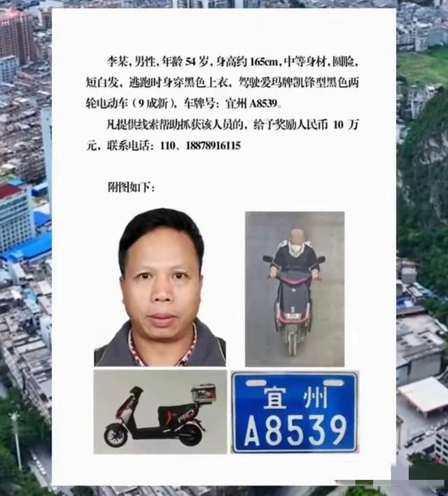 广西杀害2女性李某被抓！潜逃5日被老太在山洞发现，杀人动机曝光