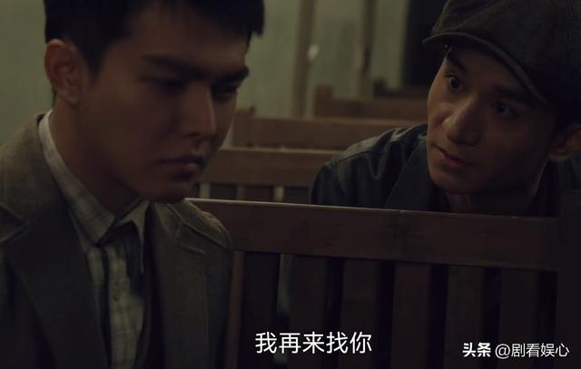 《沉默的荣耀》要不是陈泽民被捕！吴石到死不知王碧奎的另一面