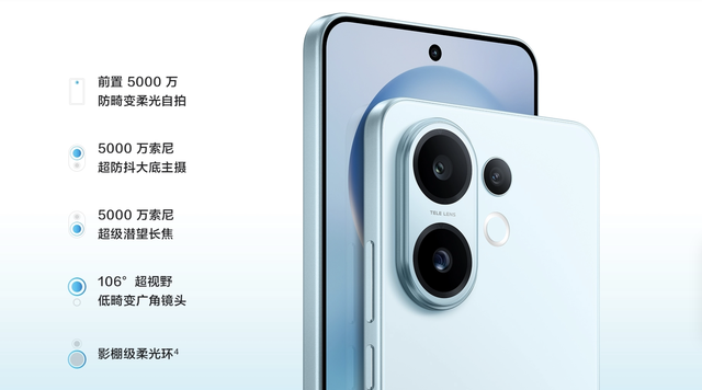 vivo S30体验报告：引爆市场需求，一切都是必然！