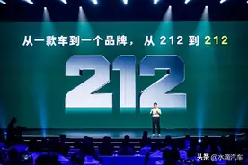 212复活：老伙伴归来图片