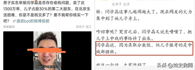 5天4个大瓜！涉毒、代孕、偷税漏税	、代言暴雷，郭晶晶也“遭殃	”