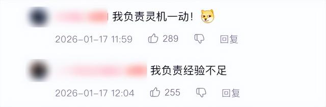 170公里、3000米海拔，鳌太线又出事：3人强行穿越，1人坠崖身亡