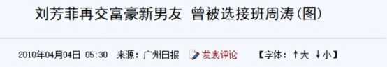 丈夫入狱、男友死缓，离开央视又被释永信牵连，她还能翻身吗？