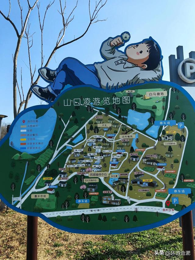 分享一个合肥周边小山村的初冬逃离计划
