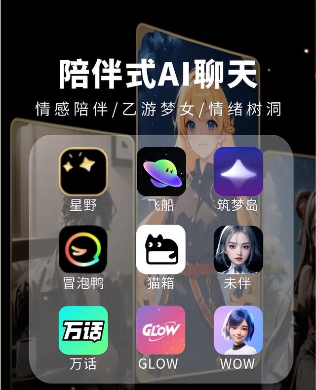 AI竟成“擦边女”制造机？这些App在毒害孩子，国家出手了