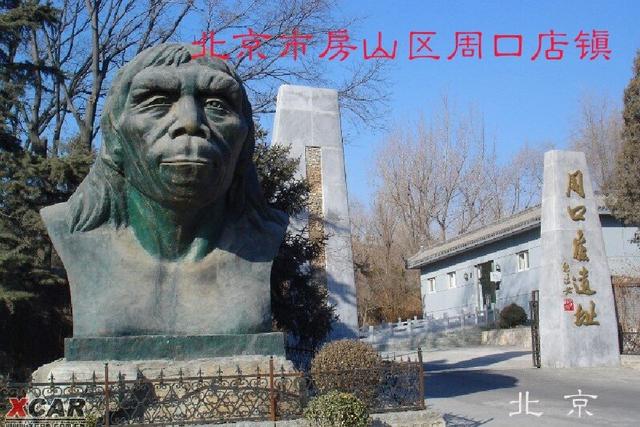 北 京 中华人民共和国首都