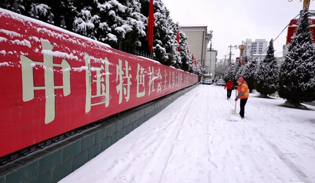 【白银文旅】会宁的冬藏着双重浪漫！一半红色历史，一半人间烟火