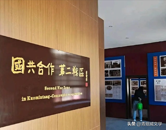 走进阎锡山故居