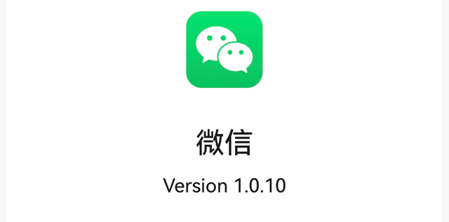 微信鸿蒙版大升级：你想要的功能都有了，锁屏语音通话来了