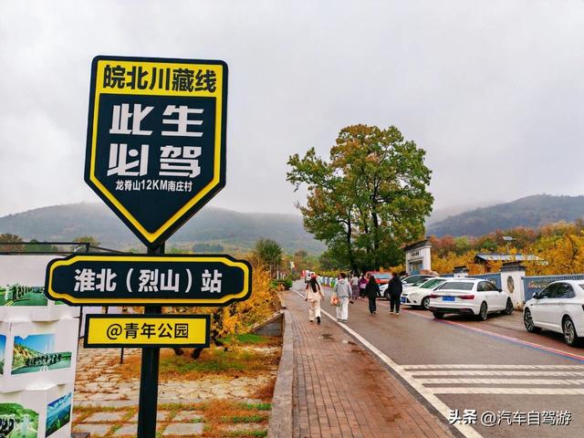 安徽自驾｜淮北龙脊天路（皖北川藏线）南线攻略，附地图。