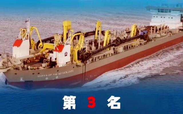 喜讯，国产亚洲最大挖泥船下水，90分钟挖泥35000方，一天造一岛