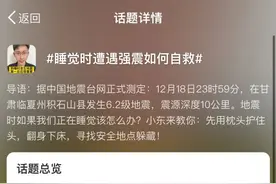 可惜我文笔平平 写不尽你们内心的笃定和前行的勇毅……图片