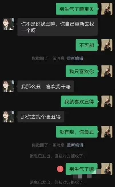 董事长新年问职工要啥礼物，一女要lv包引众嘲笑，领导: 好的老婆