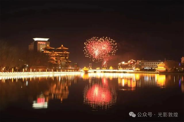 【元宵节】敦煌夜空灿烂焰火令人分外陶醉