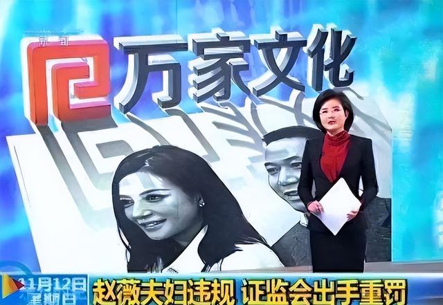 婚姻事业全无，消失4年后，49岁赵薇再曝近况，胃癌传闻真相曝光