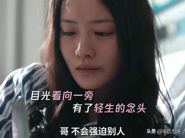 《利剑玫瑰》郑薇薇怀上卢笙孩子，邓妍和常锐算计太狠，找到内鬼