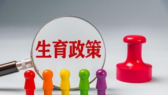 人口告别世界第一？二孩催生无效后，国家终于向住房出手了