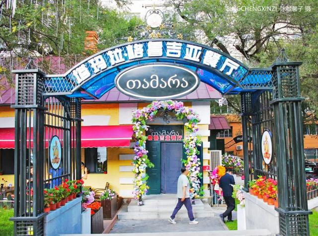 徜徉花园街区：与哈尔滨的温柔时光重逢