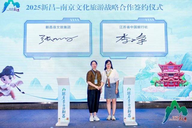 新昌文旅首进高校，邀“宁”国庆中秋游新昌