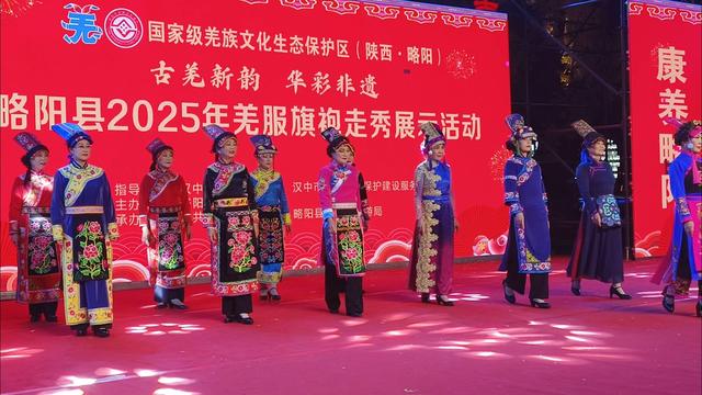 国家级羌族文化生态保护区陕西略阳欢度2025年羌历新年