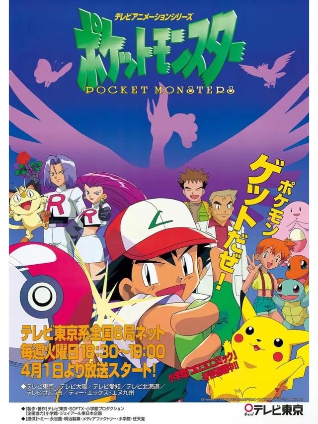 童年动漫回忆杀！看过30部以上的请举手！