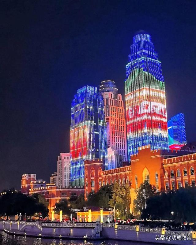 快去看！喜迎上合峰会，天津津湾广场绝美夜景“杀疯了”！