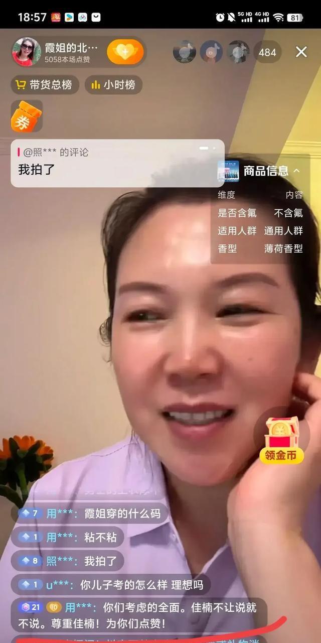 霞姐儿子佳楠的高考情况终于透露了，可以上985和211，真是优秀