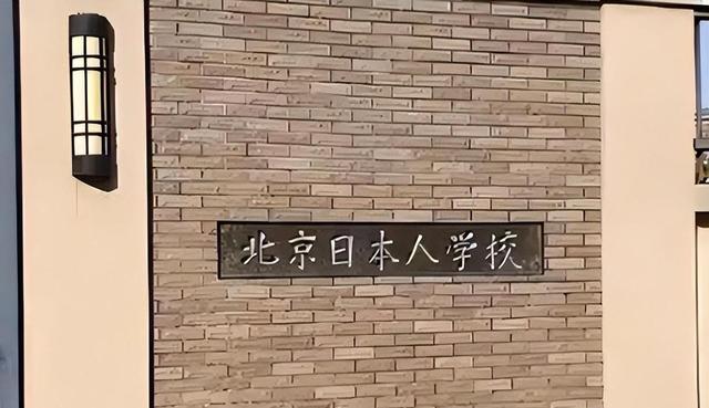 大量日本游客涌入北京，打着旅游幌子不去旅游不吃美食，为啥来？