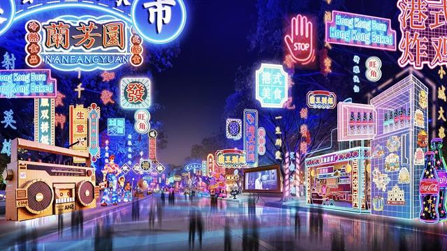 粤港澳大湾区灯会2.10南沙开幕 游客凭门票及指定票尾申领交通补贴