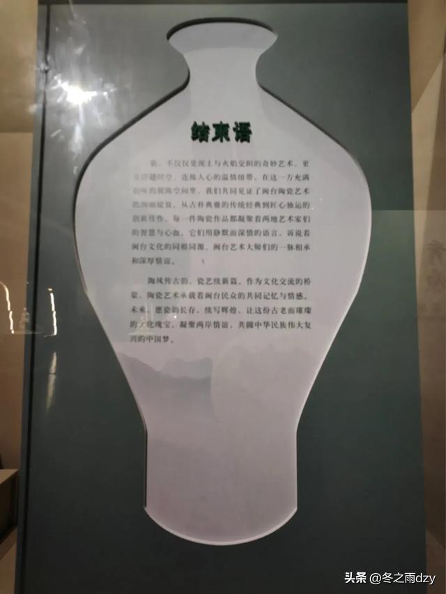 悠游泉州⑤:中国闽台缘博物馆、西湖公园(2025.2.7)