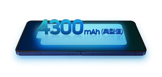 小折叠屏续航王！荣耀即将预热Magic V Flip2，处理器不是骁龙8至尊